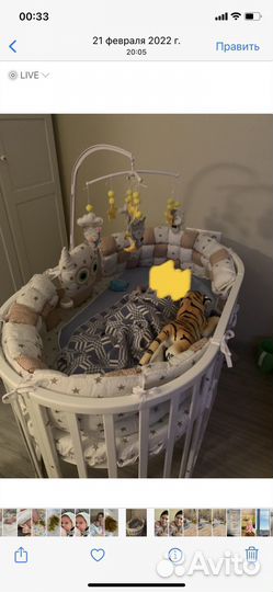 Кроватка-траснформер круглая