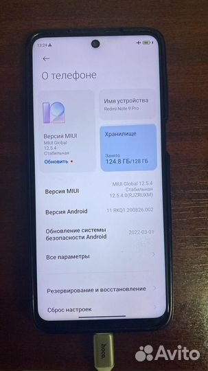 Xiaomi Redmi Note 9 Pro, 6/128 ГБ