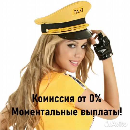 Подключение Яндекс Такси - Uber. Водители