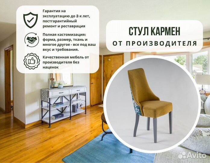 Стул кухонный мягкий