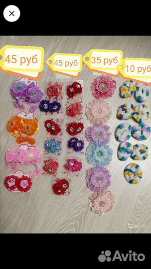 Резинки для волос. Новые