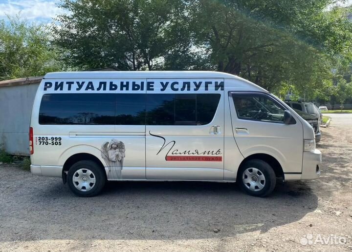 Ритуальные услуги, Похороны, Льготы