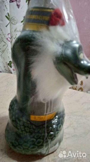 Бутылка керамическая