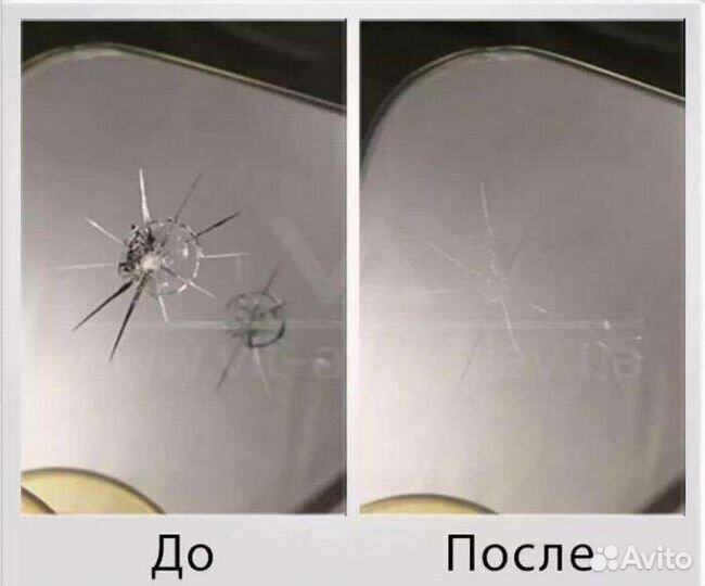 Ремонт лобовых стекол