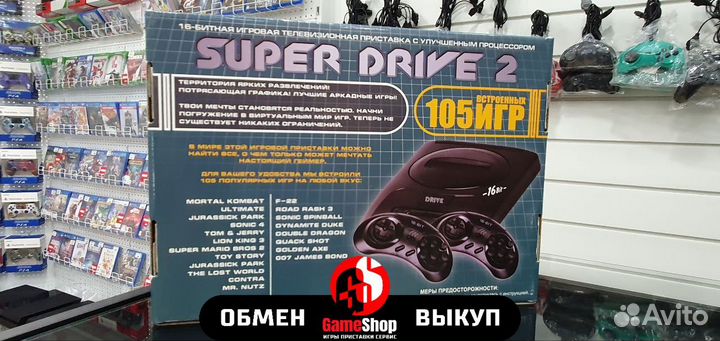 Игровая приставка 16 Bit Super Drive 2 (105 игр)