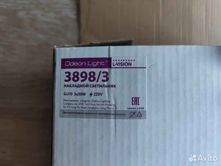 Подвесной светильник Odeon Light L-vision Lucas