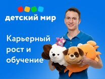 Старший продавец-кассир (Кукмор)