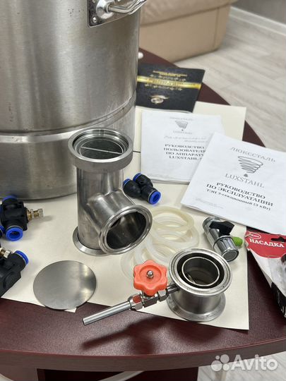 Самогонный аппарат Luxstahl 5 30л