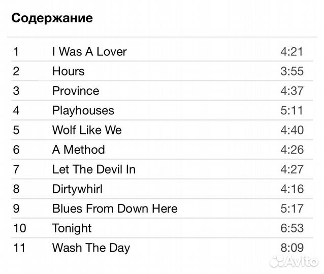 TV On The Radio - Return To Cookie Mountain CD Rus