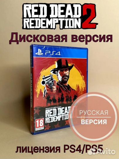 Игры топ на ps4 и ps5