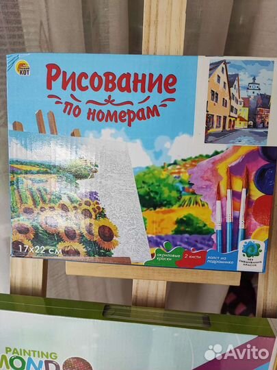 Рисование по номерам