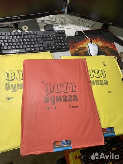Фотобумага