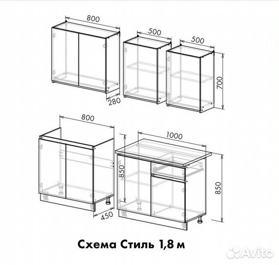 Кухня белая 1.8 м. новая