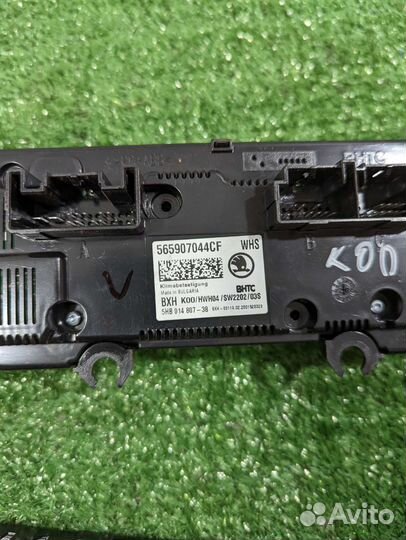565907044CF Блок Клима контроль Skoda Kodiaq