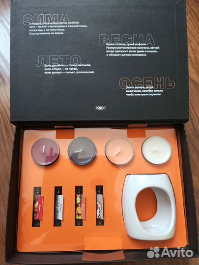 Набор ароматических свечей