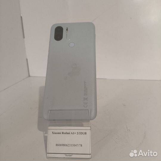 Xiaomi Redmi A1, 2/32 ГБ