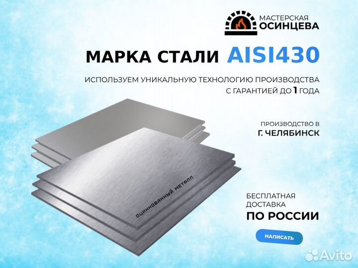Нагреватель для бассейна