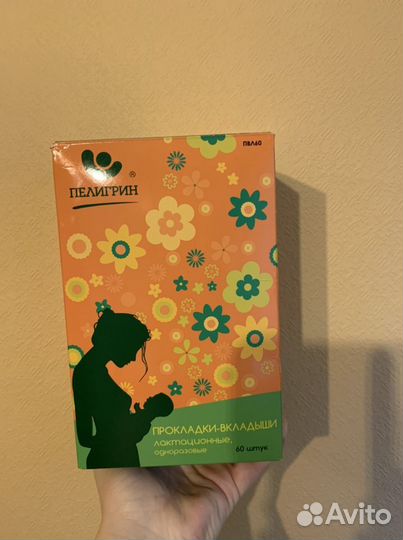 Вкладыши для груди