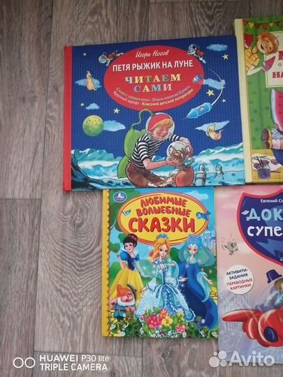 Книги пакетом
