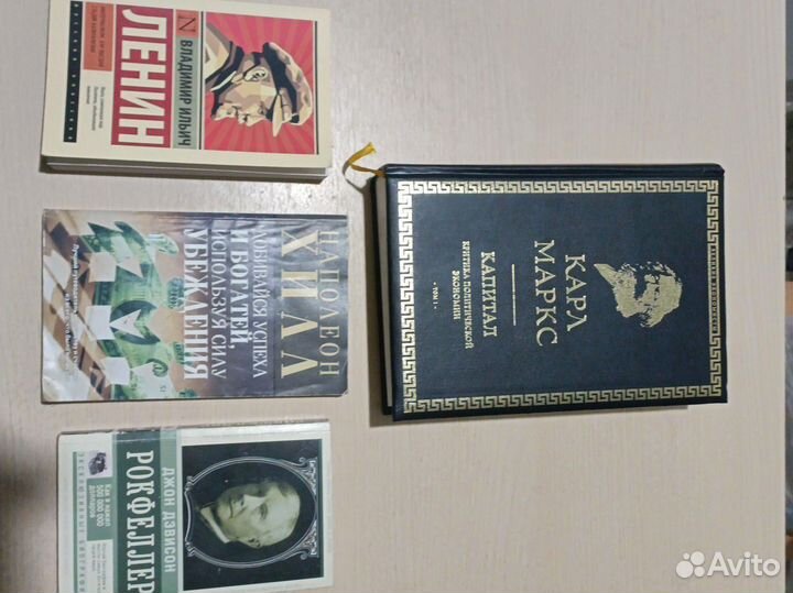 Книги по бизнесу и саморазвитие