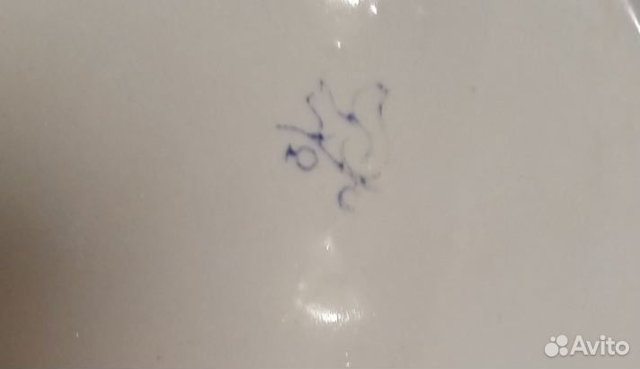 Тарелка Фарфор Конаково Туймазы Вербилки Пролетари