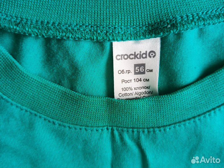 Лонгслив для мальчика