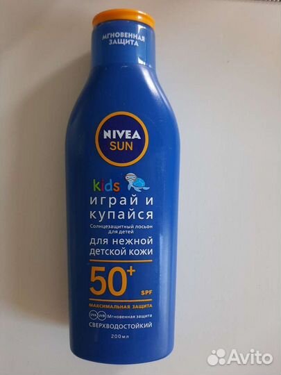 Солнцезащитный лосьон детский Nivea SUN SPF 50+
