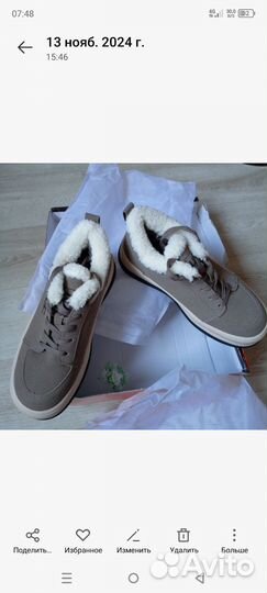 Зимний комплект UGG