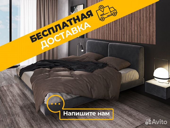 Парящая кровать