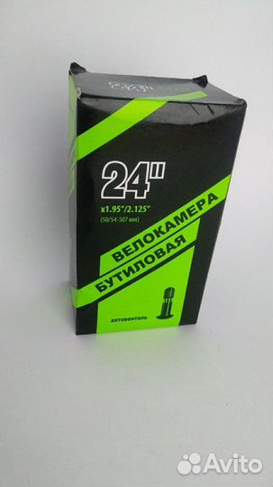 Камера для велосипеда. 24, 26, 27.5, 29