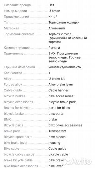 Тормозные колодки велосипедные Funsea