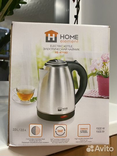 Чайник электрический home новый