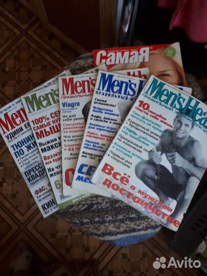 Футбол и мужские журналы91,98,99и 2000.2003г