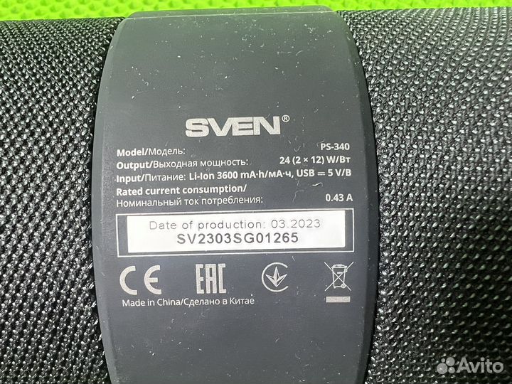 Портативная колонка sven PS-340