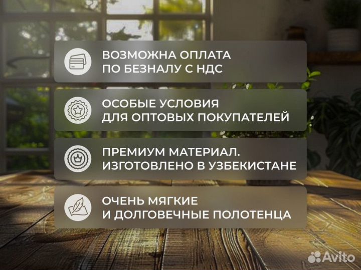 Полотенца новые / Полотенца пакетом