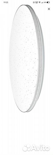 Светильник потолочный светодиодный