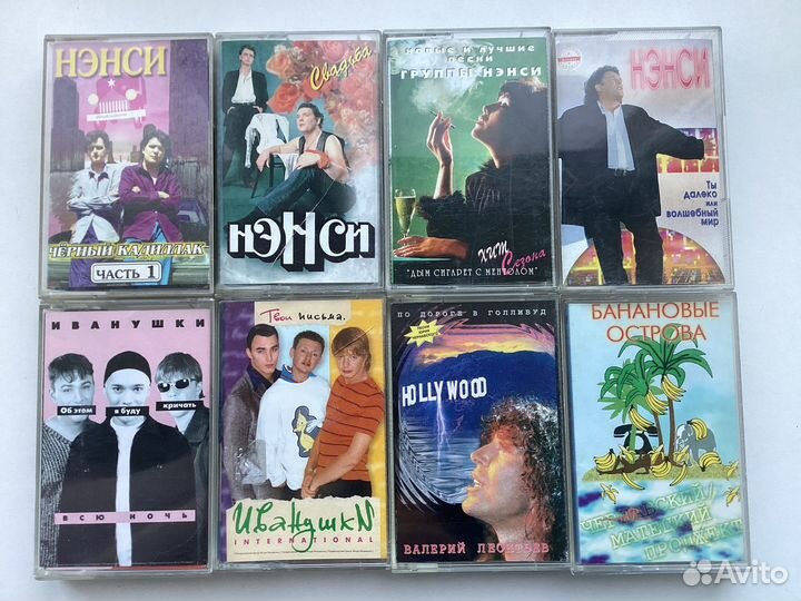 Музыкальные касссеты