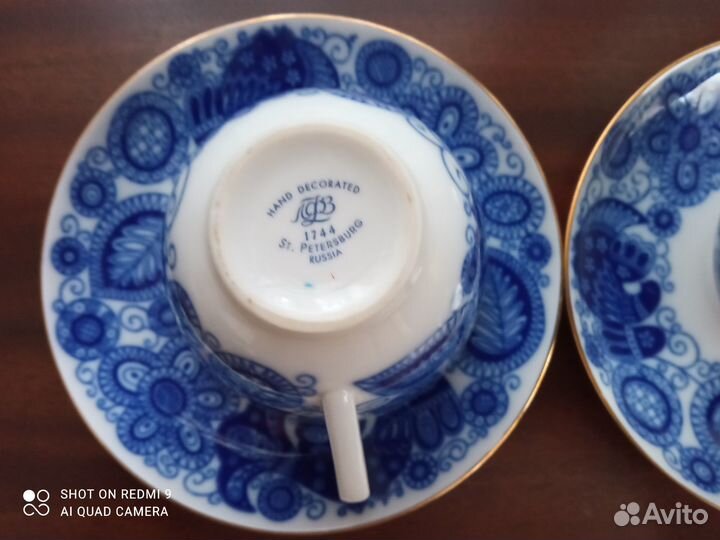 Чашки фарфоровые лфз периода СССР