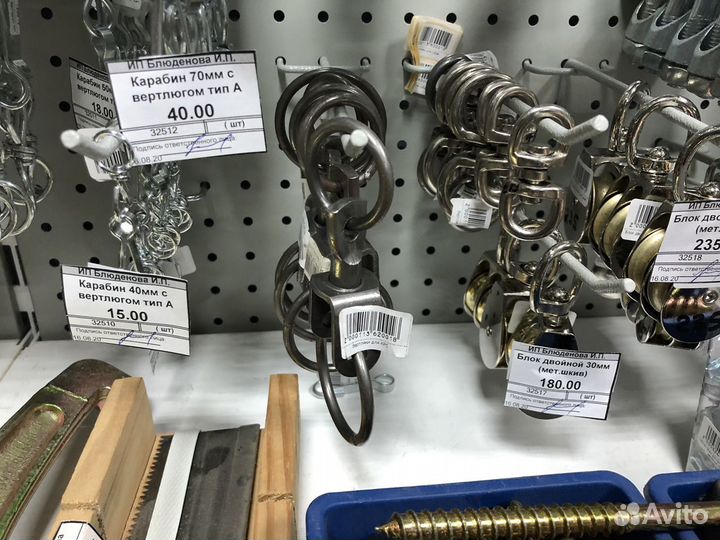 Крепеж, гвозди, саморезы, карабины и многое другое