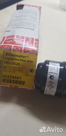 Фильтр осушитель Danfoss, BeCool