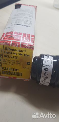 Фильтр осушитель Danfoss, BeCool