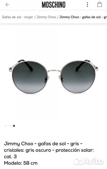 Солнцезащитные очки женские италия