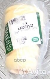 Отбойник lr001137 land rover