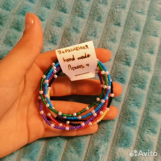 Набор браслетов из бисера 5 штук
