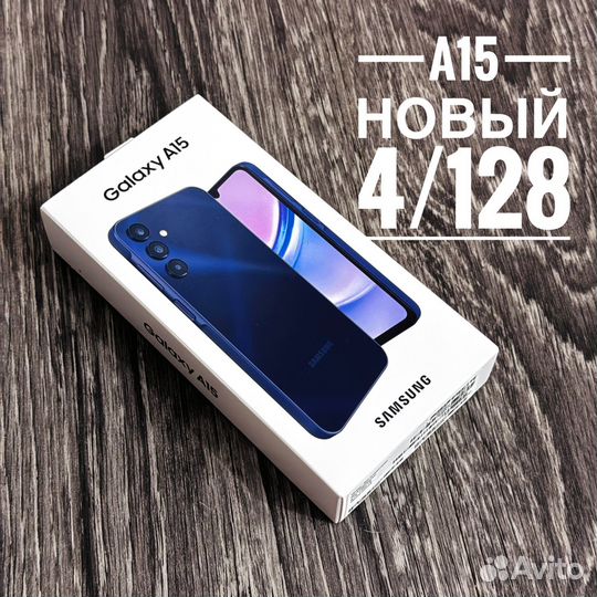 Samsung Galaxy A15, 4/128 ГБ