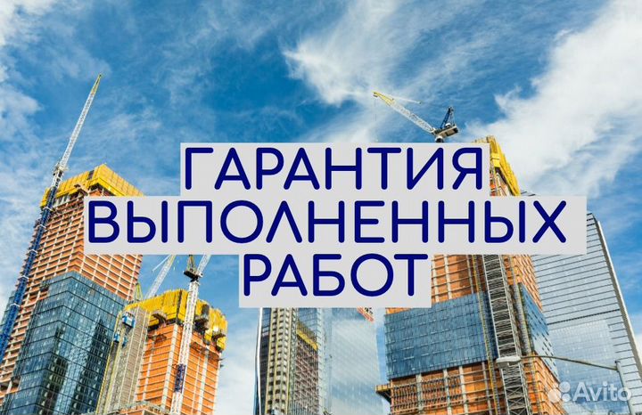 Инженер сметчик