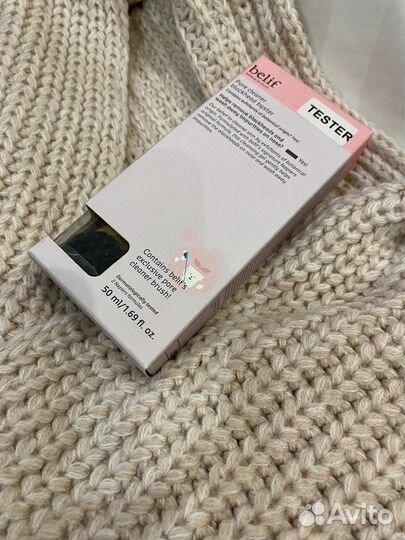 Маска для лица Belif Laneige Glamglow