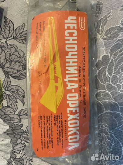 Тесторезка, орехоколка