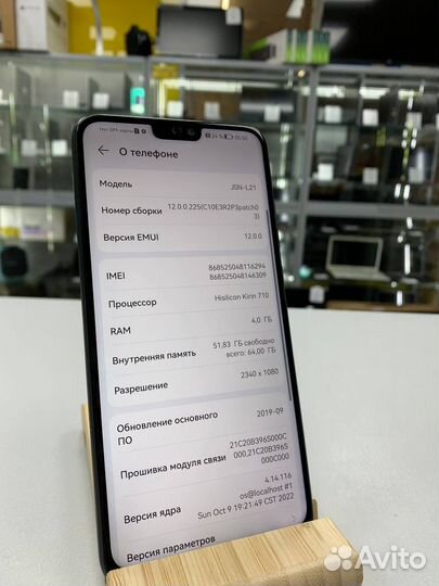 HONOR 8X, 4/64 ГБ
