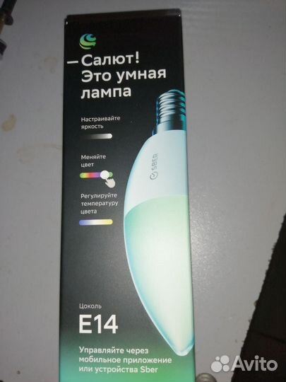 Умная лампа сбер